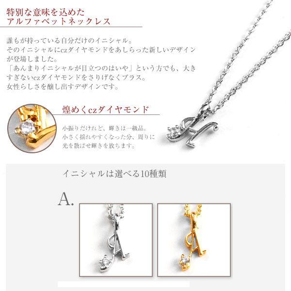 イニシャルネックレス ダイヤモンド CZ ブランド イニシャル イニシャルネックレス ダイヤモンド CZ ブランド イニシャル