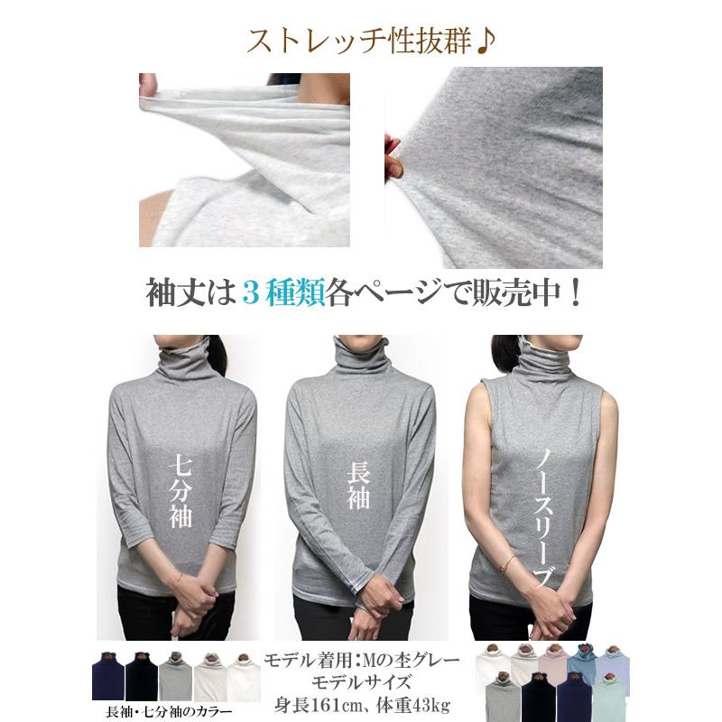 ハイネック tシャツ 長袖 綿 レディース インナー 薄手 夏 タートルネック カットソー ボトルネック uvカット 黒 白 紺 グレー M L XL 大きいサイズ｜atena｜08