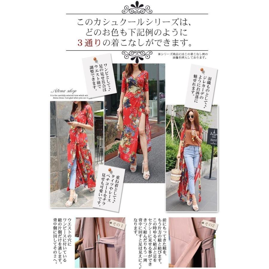 リゾートワンピース 春夏 花柄 マキシワンピ 七分袖 ロング 幾何学柄 ワンピース レトロ 60年代 ヴィンテージ風 ペイズリー ドット 水玉 カシュクールワンピース 240pezuri Wanpi Su Atena 通販 Yahoo ショッピング