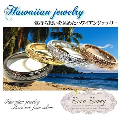 ハワイアンジュエリー 金属アレルギー対応 リング 指輪 アレルギー対応 アクセサリー ペアリング カップル サムリング 親指 ステンレスリング 267hawaiannjueri Pearingu Atena 通販 Yahoo ショッピング