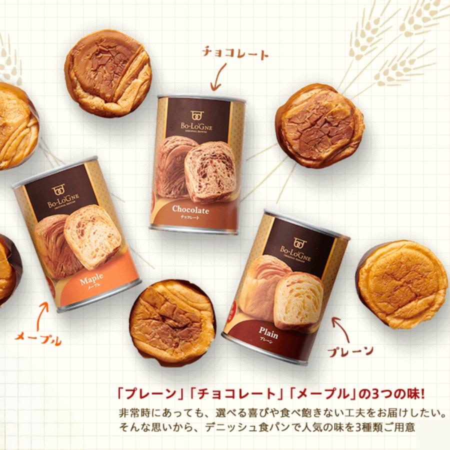【17箱】ボローニャ 缶deボローニャ6缶セット３年保存 賞味期限2028年9月 Amazon | ボローニャ 缶deボローニャ6缶セット【賞味期限3年以上