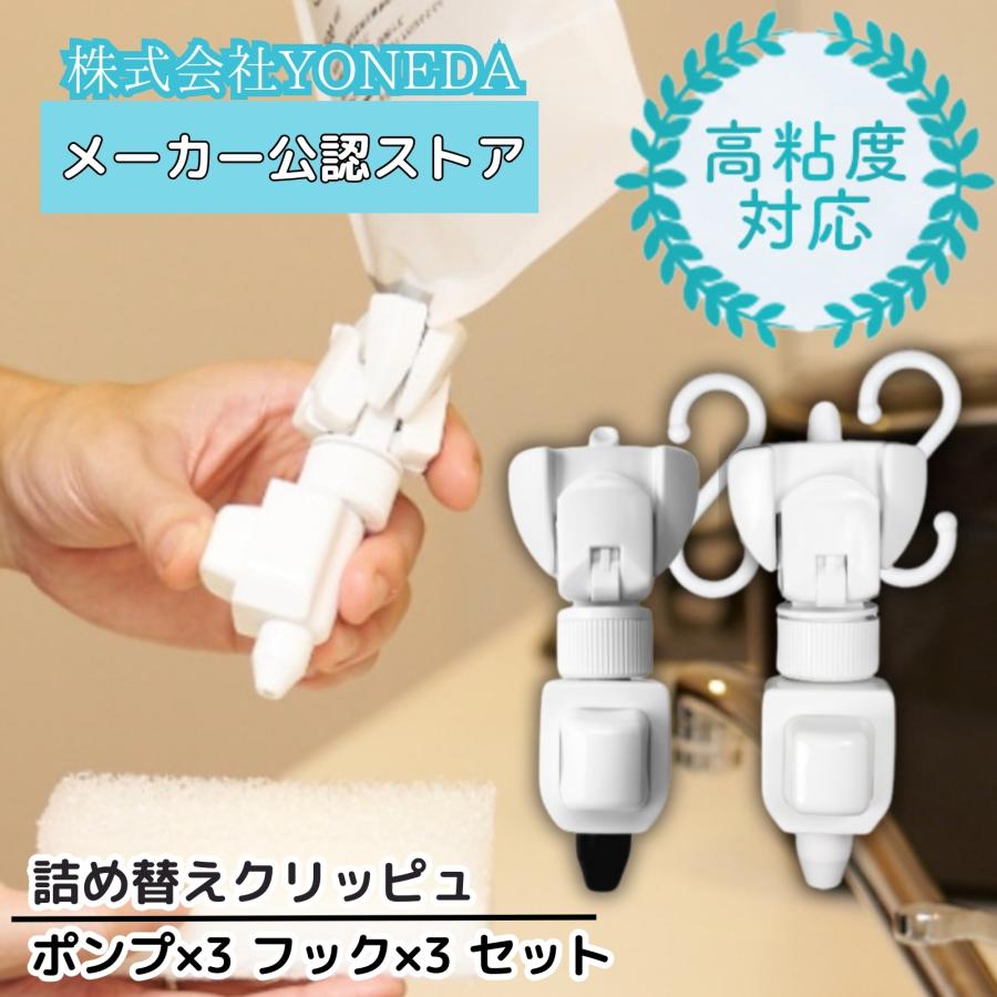 yu様 7番 シャンプーリンスーセット詰め替え用 Amazon.co.jp｜【シャンプー リンス 詰め替え用】 シャンリンセット