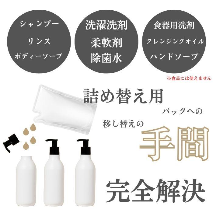 つめかえパック そのまま ポンプ 取り付け 浮かせる ディスペンサー