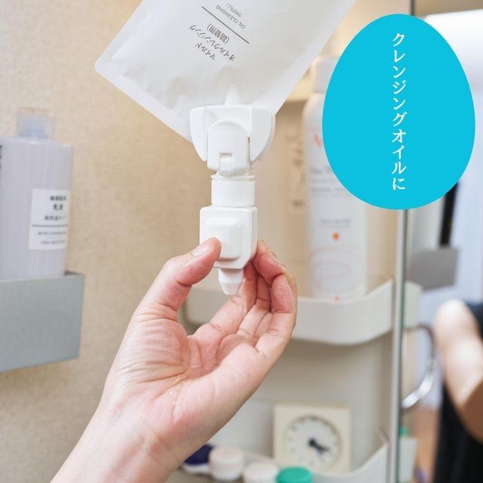 つめかえパック そのまま ポンプ 取り付け 浮かせる ディスペンサー