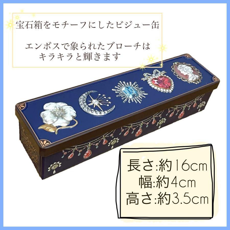 マドンナビジュウ】アトリエやまこ 可愛いお菓子 可愛い缶クッキー