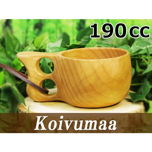 Koivumaa コイヴマー/コイブマー｜ククサ(kuksa)-009｜2つ穴ハンドル 190cc｜aterior