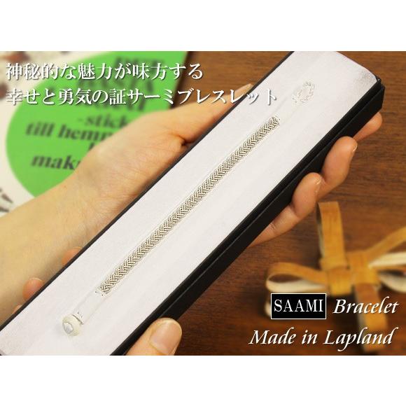 saami crafts（サーミクラフト） サーミブレスレット｜北欧サーミ族