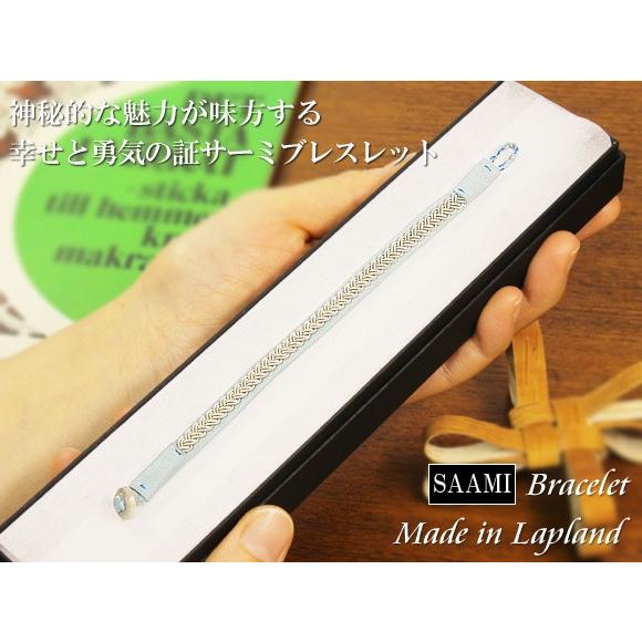 saami crafts（サーミクラフト） サーミブレスレット｜北欧サーミ族