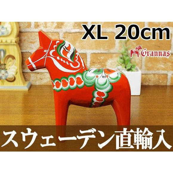 ダーラナホース グラナス レッド&ホワイト ダーラナホース 17cm Grannas100周年アニバーサリーホース