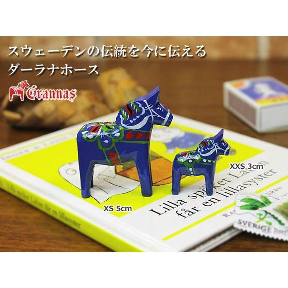 北欧　ダーラヘスト「ナチュラル」 グラナ　Grannas L S セット 北欧 ダーラヘスト「ナチュラル」 グラナ Grannas L S セット
