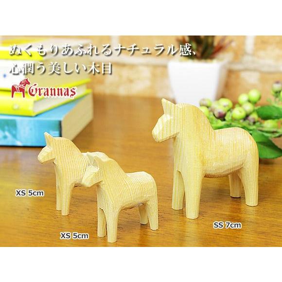 北欧　ダーラヘスト「ナチュラル」 グラナ　Grannas L S セット 北欧 ダーラヘスト「ナチュラル」 グラナ Grannas L S セット