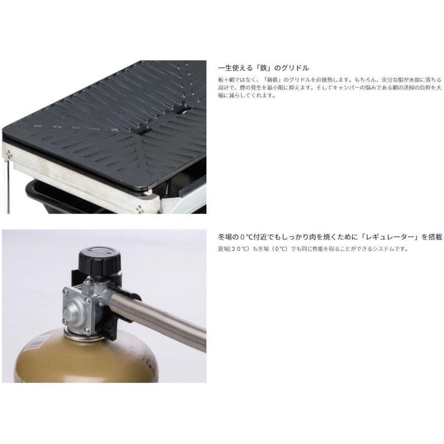 スノーピーク　グリルバーナー雪峰苑 