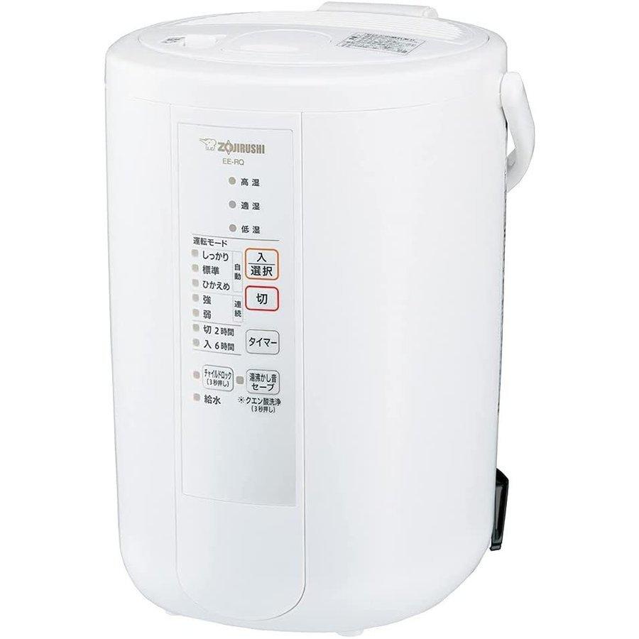 象印 スチーム式加湿器 EE-RQ50-WA 3.0L ホワイト : アテルイヤフー 
