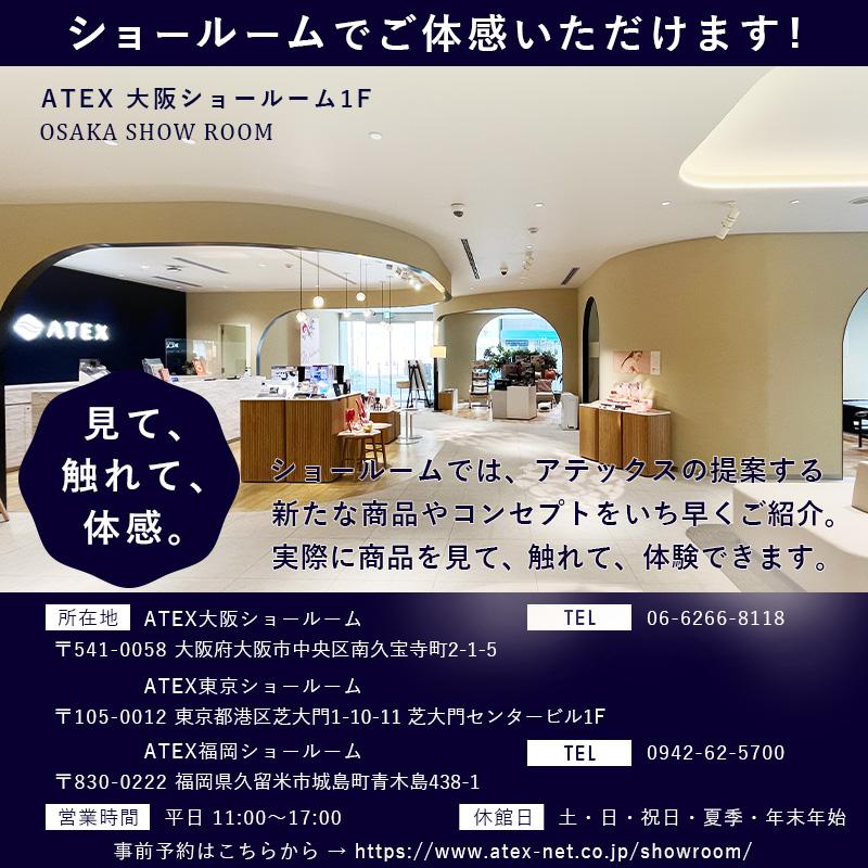 ルルド 【公式店P10倍】ルルド グリグリ（指圧器） ATX-2030 ATEX 肩