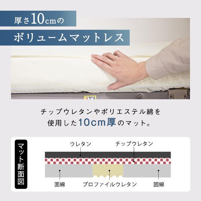 アテックスベッド 【公式店P10倍】 折りたたみベッド 電動 アテックスベッド 【公式店P10倍】 折りたたみベッド 電動
