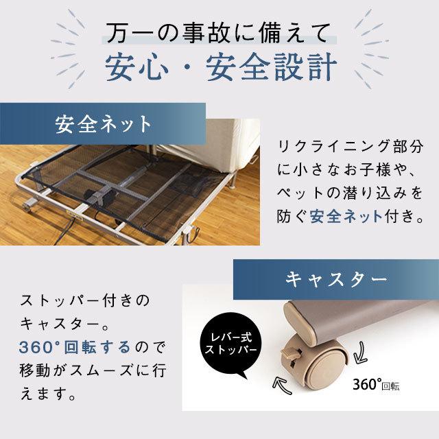 アテックスベッド 【公式店P10倍】 折りたたみベッド 電動 アテックスベッド 【公式店P10倍】 折りたたみベッド 電動