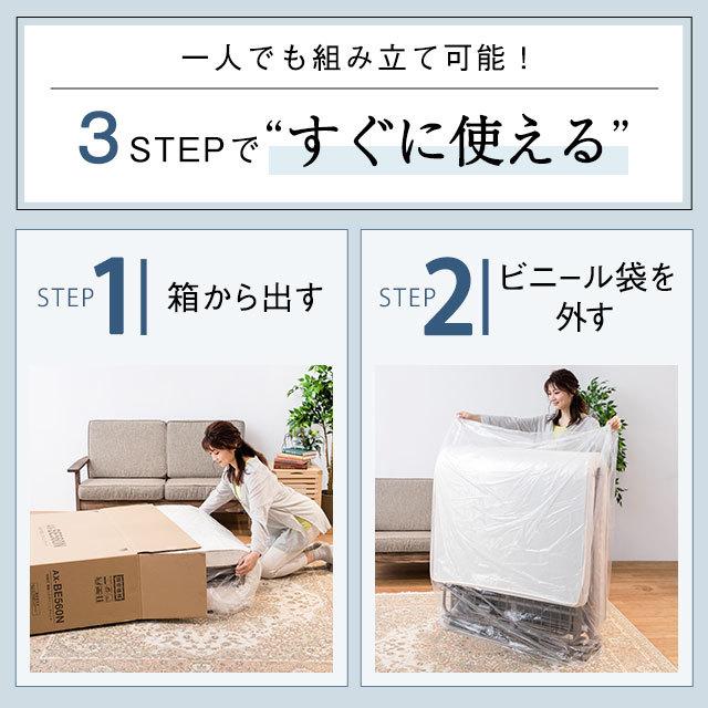 アテックスベッド 【公式店P10倍】 折りたたみベッド 電動 アテックスベッド 【公式店P10倍】 折りたたみベッド 電動