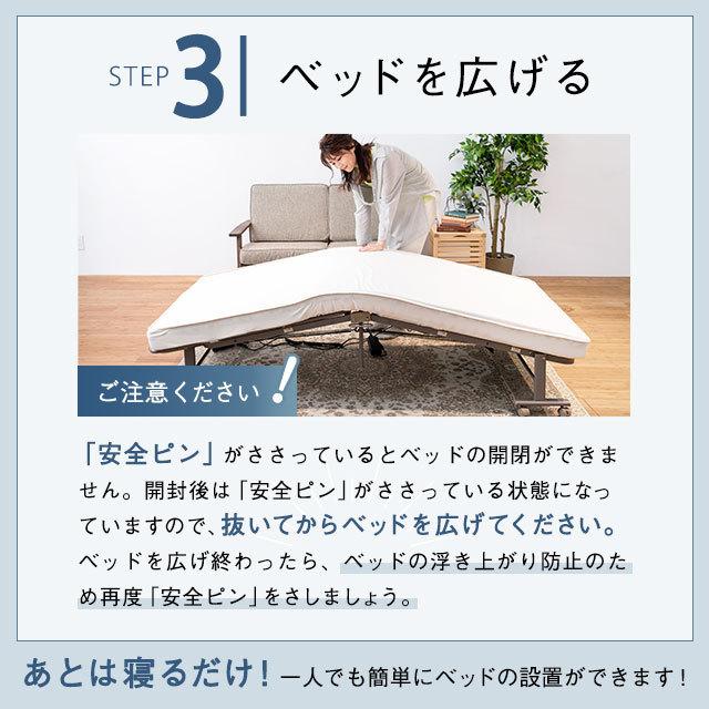 アテックスベッド 【公式店P10倍】 折りたたみベッド 電動 アテックスベッド 【公式店P10倍】 折りたたみベッド 電動