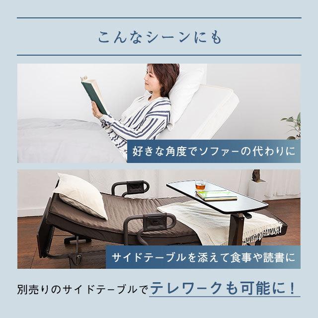 アテックスベッド 【公式店P10倍】 折りたたみベッド 電動 アテックスベッド 【公式店P10倍】 折りたたみベッド 電動