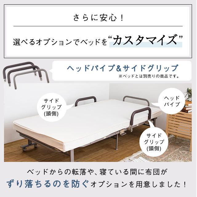 アテックスベッド 【公式店P10倍】 折りたたみベッド 電動 アテックスベッド 【公式店P10倍】 折りたたみベッド 電動