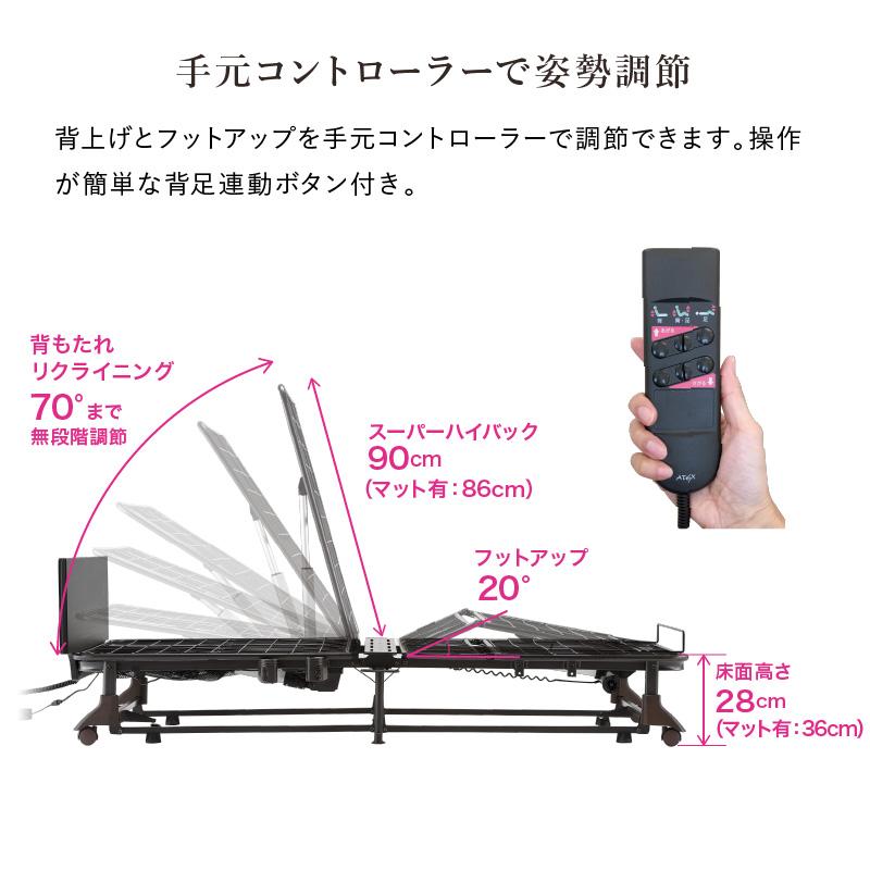折り畳み式　電動リクライニングベッド Amazon.co.jp: 電動ベッド 折りたたみベッド 電動リクライニング
