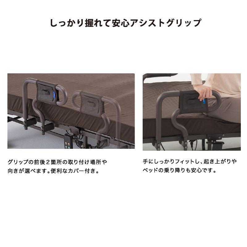 アテックスベッド 【アテックス公式】 収納式 電動リクライニング