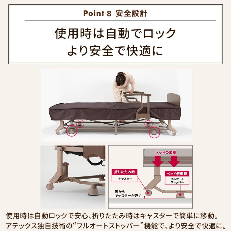アテックスベッド 【公式店】 折りたたみベッド 収納式 シングル アテックスベッド 【公式店】 折りたたみベッド 収納式 シングル