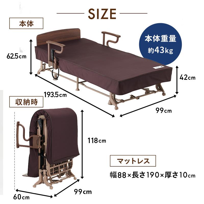 アテックスベッド 【公式店】 折りたたみベッド 収納式 シングル アテックスベッド 【公式店】 折りたたみベッド 収納式 シングル