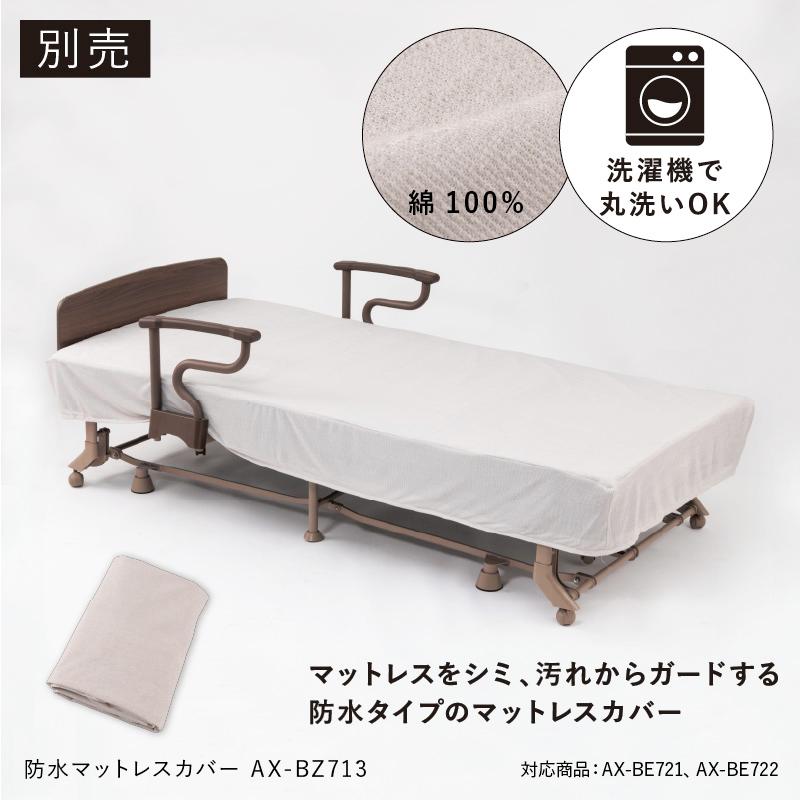 アテックスベッド 【公式店】 折りたたみベッド 収納式 シングル アテックスベッド 【公式店】 折りたたみベッド 収納式 シングル