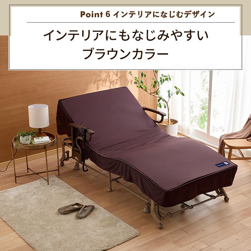 アテックスベッド 【公式店】 収納式 電動 リクライニングベッド アテックスベッド 【公式店】 収納式 電動 リクライニングベッド