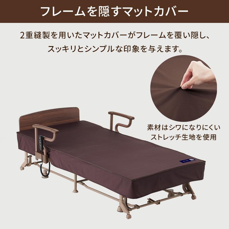 アテックスベッド 【公式店】 収納式 電動 リクライニングベッド アテックスベッド 【公式店】 収納式 電動 リクライニングベッド