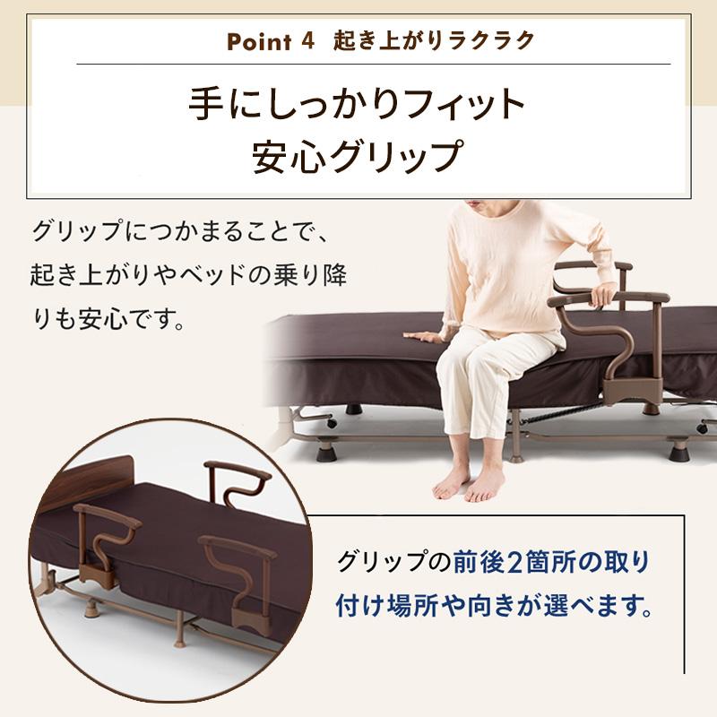 アテックスベッド 【公式店】 収納式 電動 リクライニングベッド アテックスベッド 【公式店】 収納式 電動 リクライニングベッド
