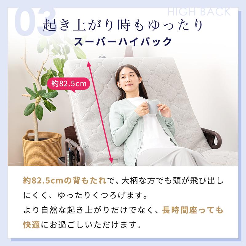 【公式店】折りたたみベッド 電動ベッド くつろぐベッド収納式 硬さ選べるマットセット AX-BE726 シングル かため ふつう やわらかめ 2モーター | アテックスベッド | 09