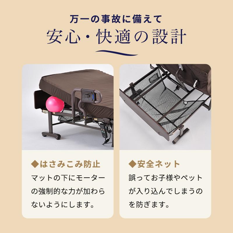 【公式店】折りたたみベッド 電動ベッド くつろぐベッド収納式 硬さ選べるマットセット AX-BE726 シングル かため ふつう やわらかめ 2モーター | アテックスベッド | 17