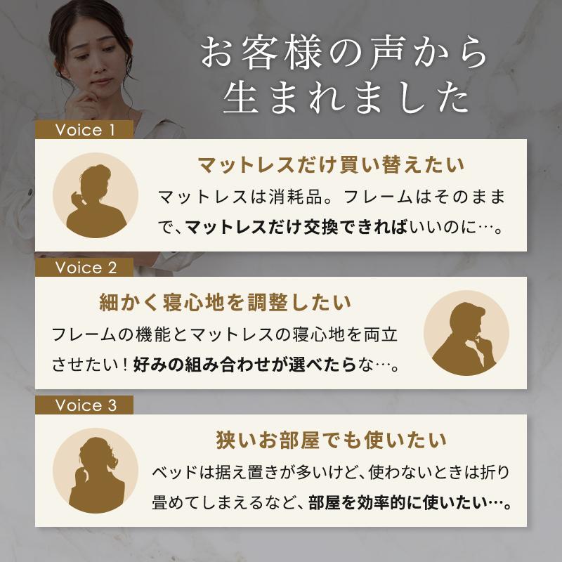 【公式店】折りたたみベッド 電動ベッド くつろぐベッド収納式 硬さ選べるマットセット AX-BE726 シングル かため ふつう やわらかめ 2モーター | アテックスベッド | 04