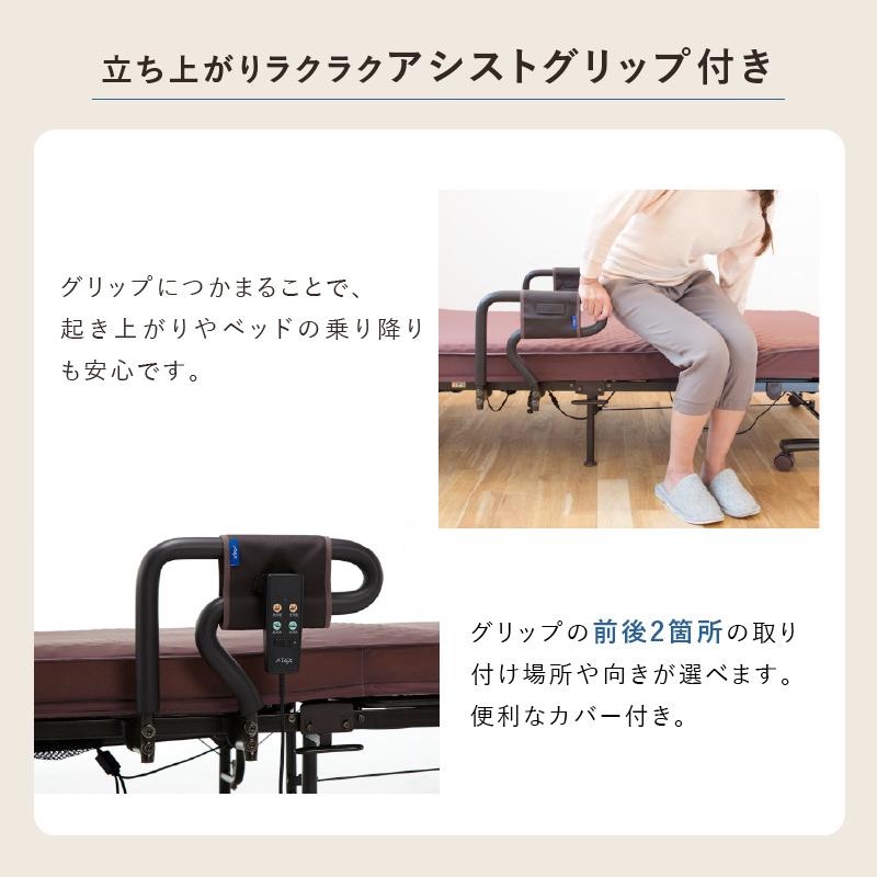 アテックスベッド 電動ベッド 2モーター 収納式 プレミアムベッド 電動