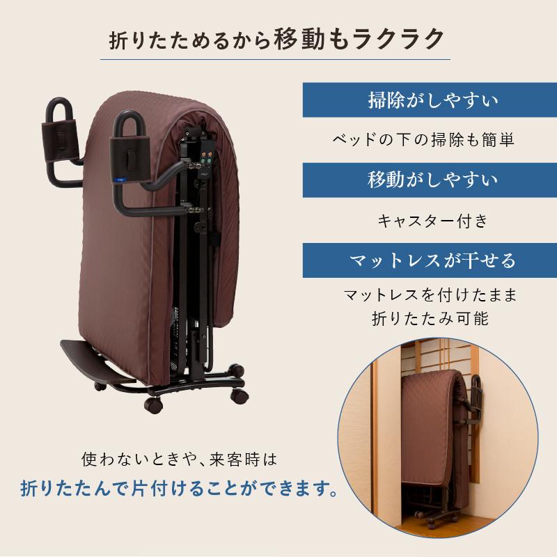 アテックスベッド 【公式店】収納式 プレミアムベッド 電動WF