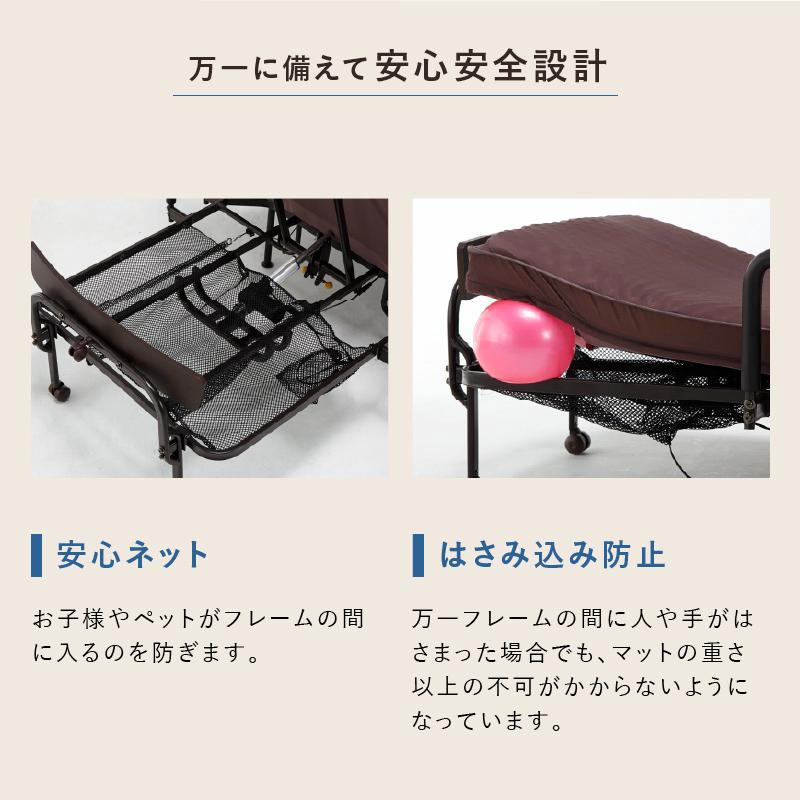 送料込　収納式電動リクライニングベッド AX-BE735 AX-BE735はマット部に継ぎ目のない画期的な2モーター電動