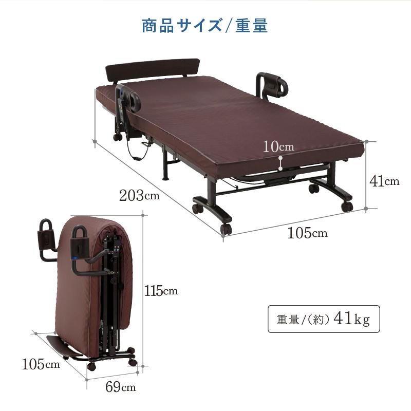 アテックスベッド 【公式店】収納式 プレミアムベッド 電動WF
