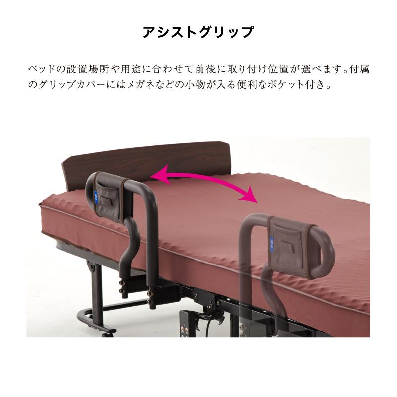 【アテックス公式】 組立設置込み くつろぐベッド 収納式 折りたたみベッド 電動ベッド 2モーター AX-BE836 日本製 ATEX 新生活|アテックスダイレクト|06