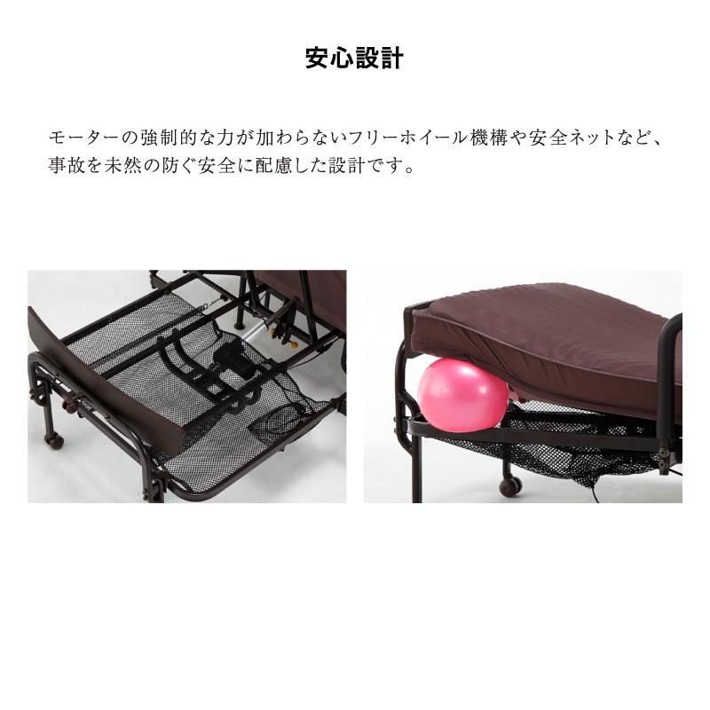 【アテックス公式】 組立設置込み くつろぐベッド 収納式 折りたたみベッド 電動ベッド 2モーター AX-BE836 日本製 ATEX 新生活|アテックスダイレクト|08