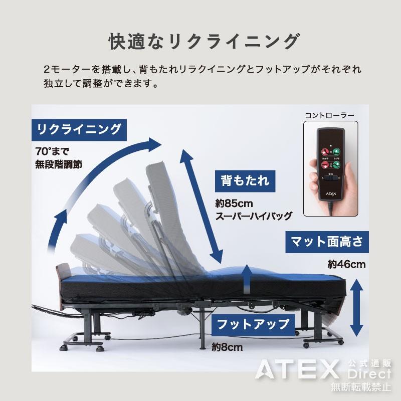 アテックスベッド 【公式店】日本製 折りたたみベッド シングル アテックスベッド 【公式店】日本製 折りたたみベッド シングル