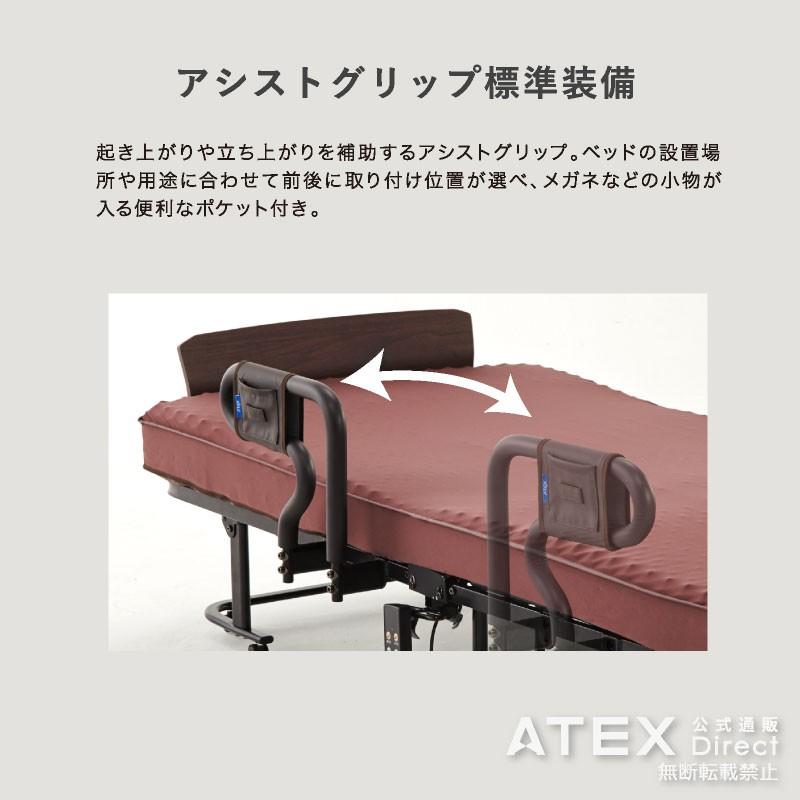 アテックスベッド 【公式店】日本製 折りたたみベッド シングル アテックスベッド 【公式店】日本製 折りたたみベッド シングル