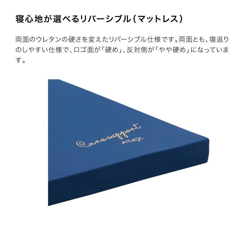 ATEXベット、 アテックスベッド 【公式店】 2モーター 電動ベッド 折りたたみ