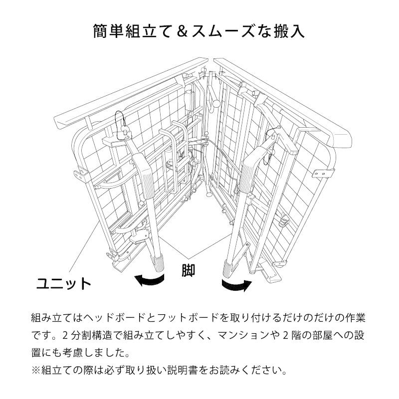 ATEXベット、 収納式 電動リクライニングベッド（1モーター） AX-BE721