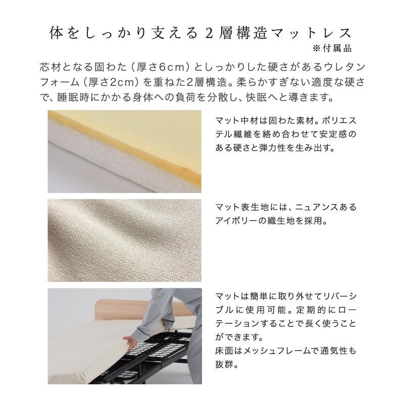 【公式店P10倍】 電動リクライニングベッド（2モーター） AX-BEA709 折りたたみベッド シングル マット取外し可 組み立て簡単 セール | アテックスベッド | 02