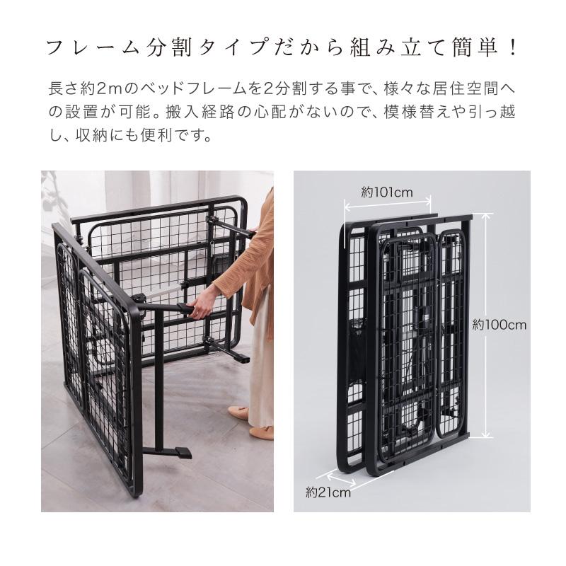 【公式店P10倍】 電動リクライニングベッド（2モーター） AX-BEA709 折りたたみベッド シングル マット取外し可 組み立て簡単 セール | アテックスベッド | 03