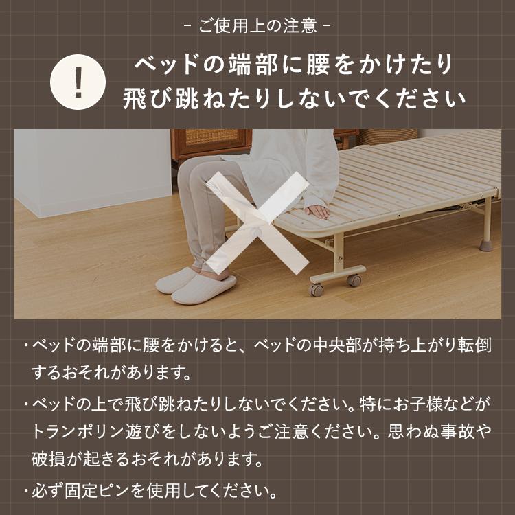 アテックスベッド 【公式店】 組立不要 折りたたみベッド すのこ アテックスベッド 【公式店】 組立不要 折りたたみベッド すのこ