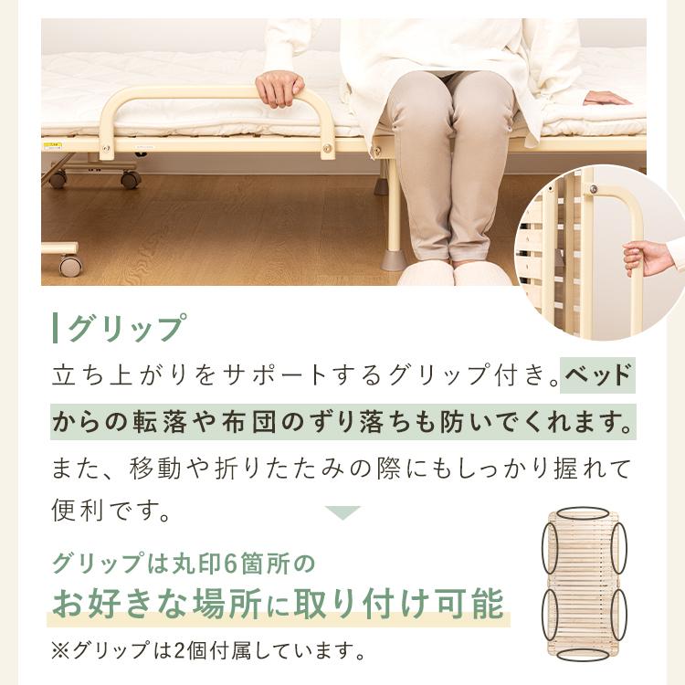 アテックスベッド 【公式店】 折りたたみベッド すのこベッド