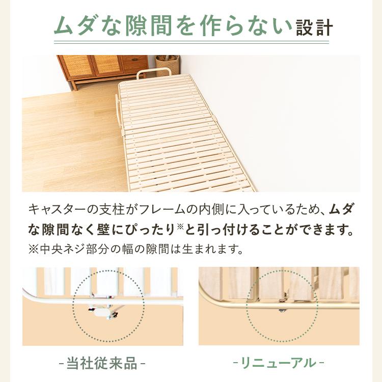 アテックスベッド 【公式店】 組立不要 折りたたみベッド すのこ アテックスベッド 【公式店】 組立不要 折りたたみベッド すのこ